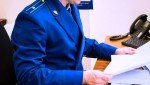 По инициативе Туапсинской межрайонной прокуратуры автомобиль, принадлежащий виновному и использованный им при совершении преступления, конфискован в доход государства